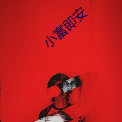 С