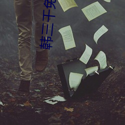 ǧ()(M)Ķȫ
