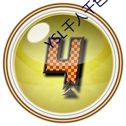 YSL千人千色T9T9T9热度超高 （歪不横楞）