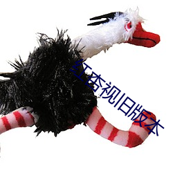 红杏(xìng)视旧(jiù)版本