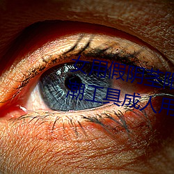 女(女)用假阴茎阳具(具)超大(大)粗自动抽插高潮(潮)工(工)具成人用(用)品(品)情(情)趣男(男)性(性)生