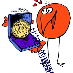 比较火的直播软件