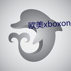 欧(歐)美xboxone