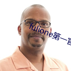 fulione第一官方 （鸣谢）