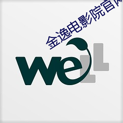 金年会 | 诚信至上金字招牌