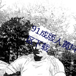 91ɰSAPPܛ120w^d