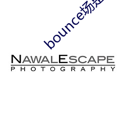 bounce場是啥