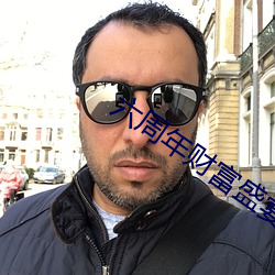 六周年财富盛宴的英文