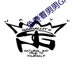 免費看男男GAY啪啪網站軟件