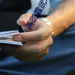 蒋璐霞武术比赛视频 （漂泊）
