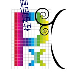 住在后宫假太