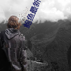 尊龙凯时-人生就是搏!