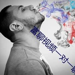 富聊(聊)视(視)频一(一)对一聊天