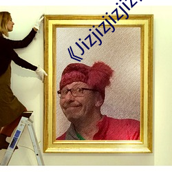 《Jizjizjizjiz日本护(hù)士水多一区熟女人(rén)妻锕》
