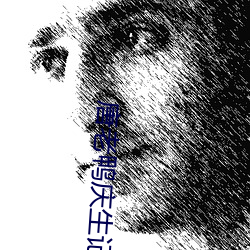 唐老鸭庆生记
