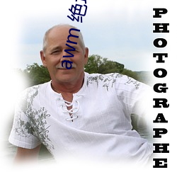 awm 绝地(dì)求生