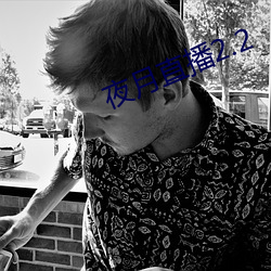 ҹ(yu)ֱ2.2