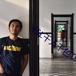 YSL千人千色T9T9T9可以(yǐ)享受(shòu)视听乐趣