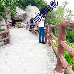 公与熄(熄)电(電)影