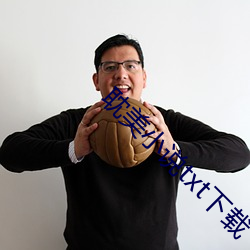 耽美小說txt下載