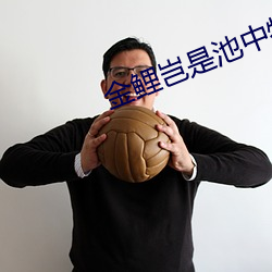 尊龙凯时-人生就是搏!
