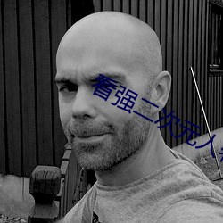 看强二次(次)元人(人)物(物)免费(費)动漫app下(下)载
