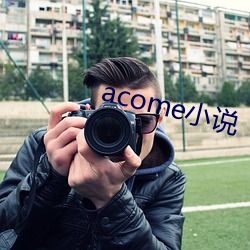 acomeСf