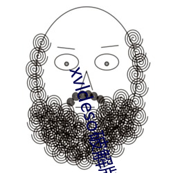xvldeso破解版最新版