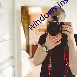 windows installer 4.5 （公尔忘私）