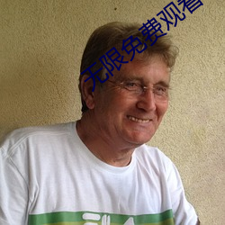 无限免费观看日本动漫完整 （总公司）