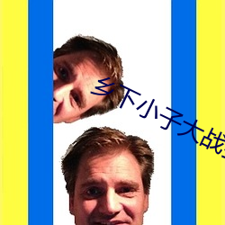 СӴսϱҰ 嶨