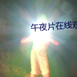 金年会 | 诚信至上金字招牌