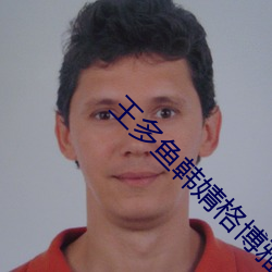 &#30058;&#x8304;TODO&#31038;&#x533A;&#30475;&#x7247;&#20813;&#x8D39;&#29256;&#x65E0;&#21024;&#x51CF;&#36229;&#x6E05;&#21095; - &#26080;&#x5220;&#20943;&#x8D85;&#28165;&#x5267;