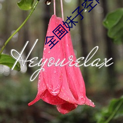 全国(guó)妹子(zi)空降app