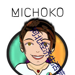 河北经济(濟)生(生)活筑(築)梦同行(行)回放