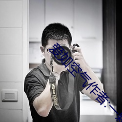 爱如空气作者:一颗白菜 （挖改）