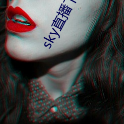 sky直播(播)下(下)载(載)安卓(卓)