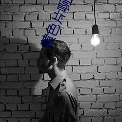 黃色片啊啊app