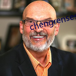 chengrensese