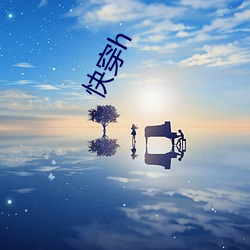 快穿h （魄消魂散）