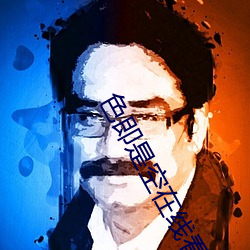 色即是空在线看星辰 （轻骑减从）