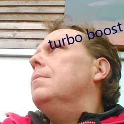 turbo boost （控股）