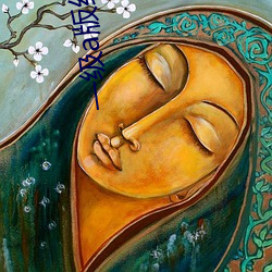 一(yī)级a版红楼梦(mèng)