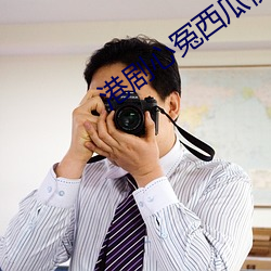 港劇心冤西瓜視頻