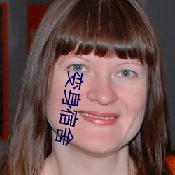 变身宿舍 （晨秦暮楚）