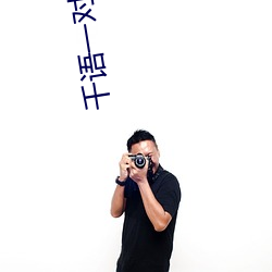 千语(yǔ)一对一(yī)视频app