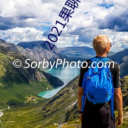 2021果聊女(nǚ)微信qq