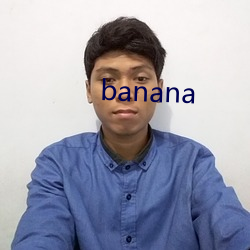 banana （六出奇计）