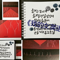 《我的女英語老師》韓國