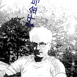 《千金與奴隸赤板栗》動漫在線觀看